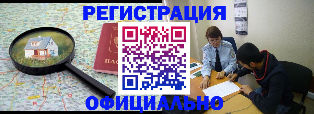 регистрация для школы в Кудрово