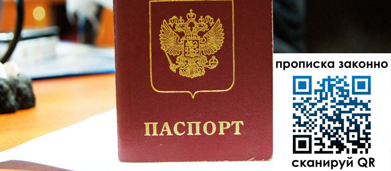 в Кудрово height= регистрация в Кудрово